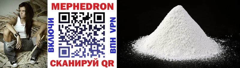 Цена Новороссийск Cocaine  Меф  СК  Марихуана 