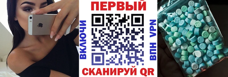 АМФ VHQ Новороссийск