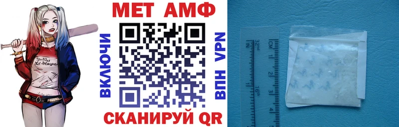 Amphetamine VHQ  Новороссийск 