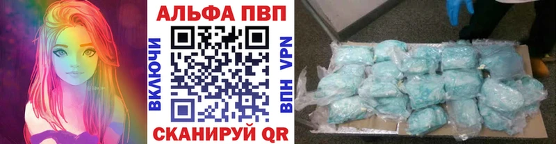 Alfa_PVP СК КРИС  Новороссийск 