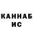 ГАШ хэш Gacha Natali