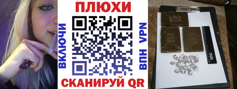 Гашиш гашик Новороссийск
