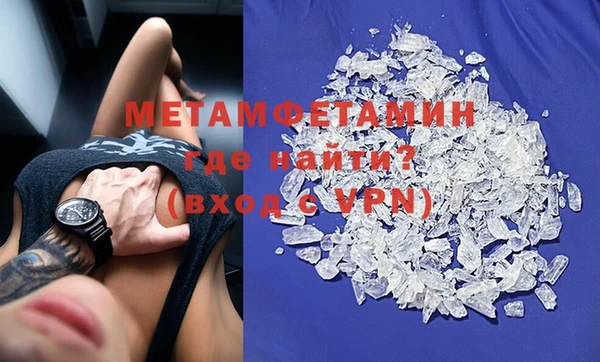 кокаин VHQ Алексин