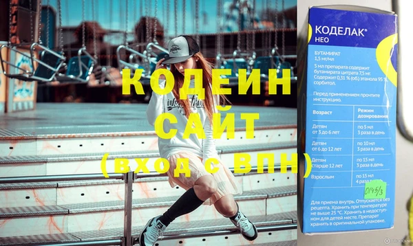 кокаин VHQ Алексин