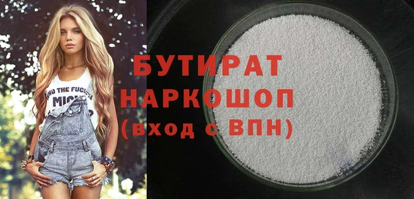 кокаин VHQ Алексин
