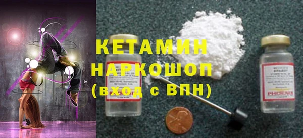 ГАЛЛЮЦИНОГЕННЫЕ ГРИБЫ Горно-Алтайск