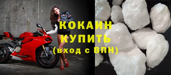 прущая мука Горняк