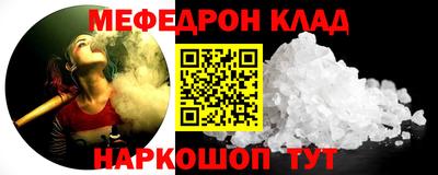 альфа пвп VHQ Чебаркуль