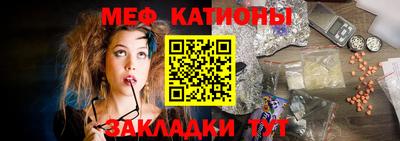 альфа пвп VHQ Чебаркуль