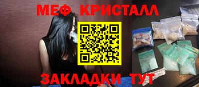 2c-b Усть-Джегута