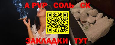 альфа пвп VHQ Чебаркуль