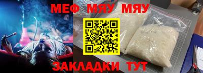 альфа пвп VHQ Чебаркуль