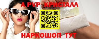 каннабис Чапаевск