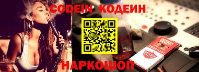 альфа пвп VHQ Чебаркуль