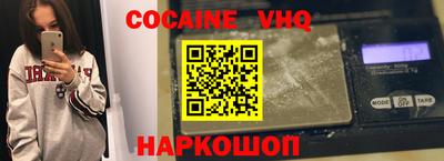 2c-b Усть-Джегута