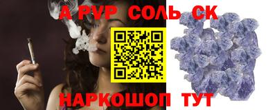 каннабис Чапаевск