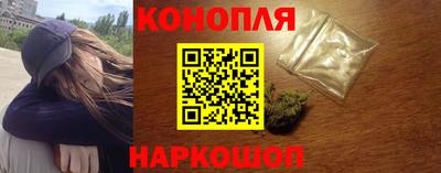 каннабис Чапаевск