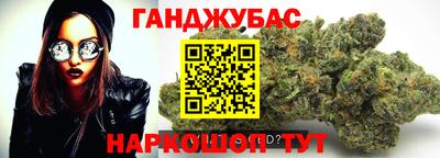 альфа пвп VHQ Чебаркуль