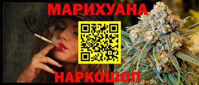 каннабис Чапаевск