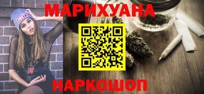 каннабис Чапаевск