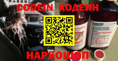 альфа пвп VHQ Чебаркуль