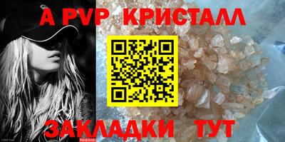 альфа пвп VHQ Чебаркуль