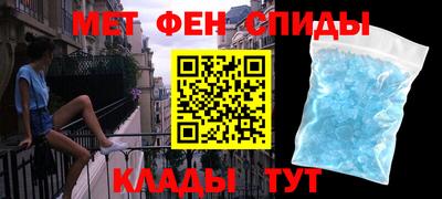 альфа пвп VHQ Чебаркуль
