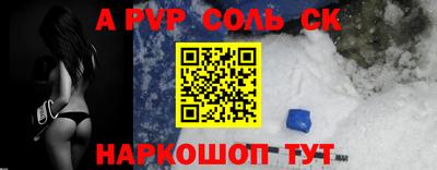 альфа пвп VHQ Чебаркуль