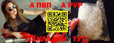 крисы Уссурийск