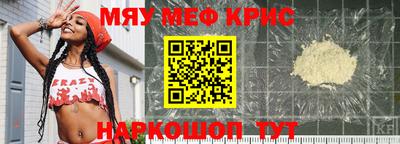 стаф Ногинск