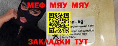 каннабис Чапаевск