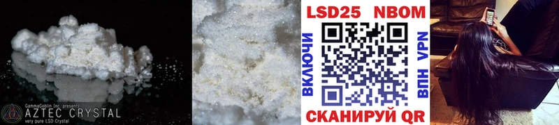 ЛСД экстази ecstasy  Новороссийск 