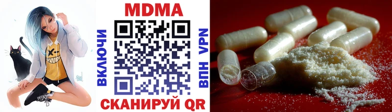 MDMA кристаллы  кракен маркетплейс  мориарти клад  купить наркотик  Новороссийск 