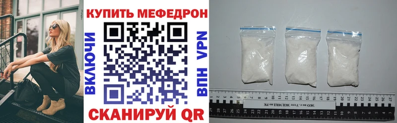 ссылка на мегу зеркало  Новороссийск  Меф мука 