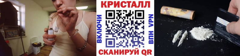 Первитин Methamphetamine  купить  сайты  Новороссийск 