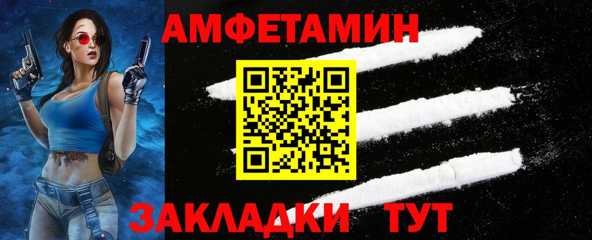 Новороссийск  Кокаин  Мефедрон   ГАШ  Вход с VPN  Канабис 