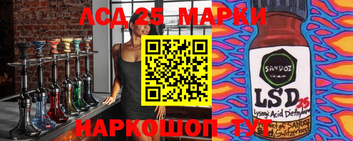 Марки N-bome 1,8мг  Марки N-bome 1,8мг  Новороссийск  Вход с VPN 