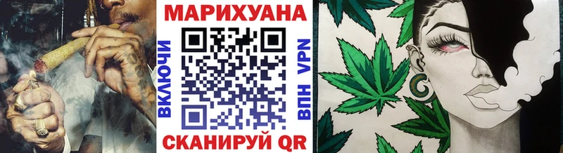 МАРИХУАНА AK-47  Новороссийск 