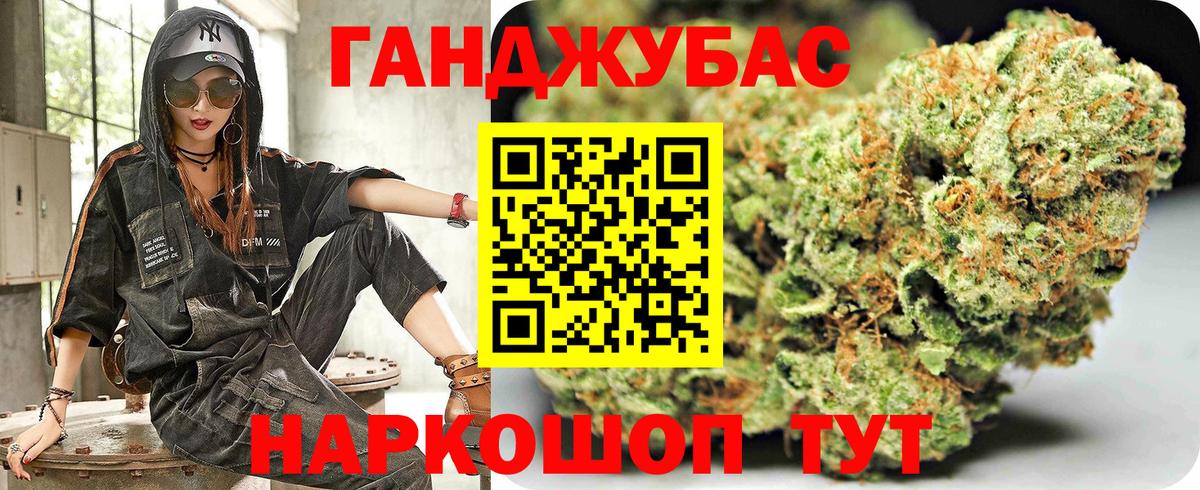 Новороссийск  Марихуана сатива  Канабис гибрид  МАРИХУАНА план  Шишки марихуана VHQ  Вход с VPN 